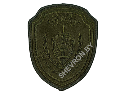 КГБ, оливковый